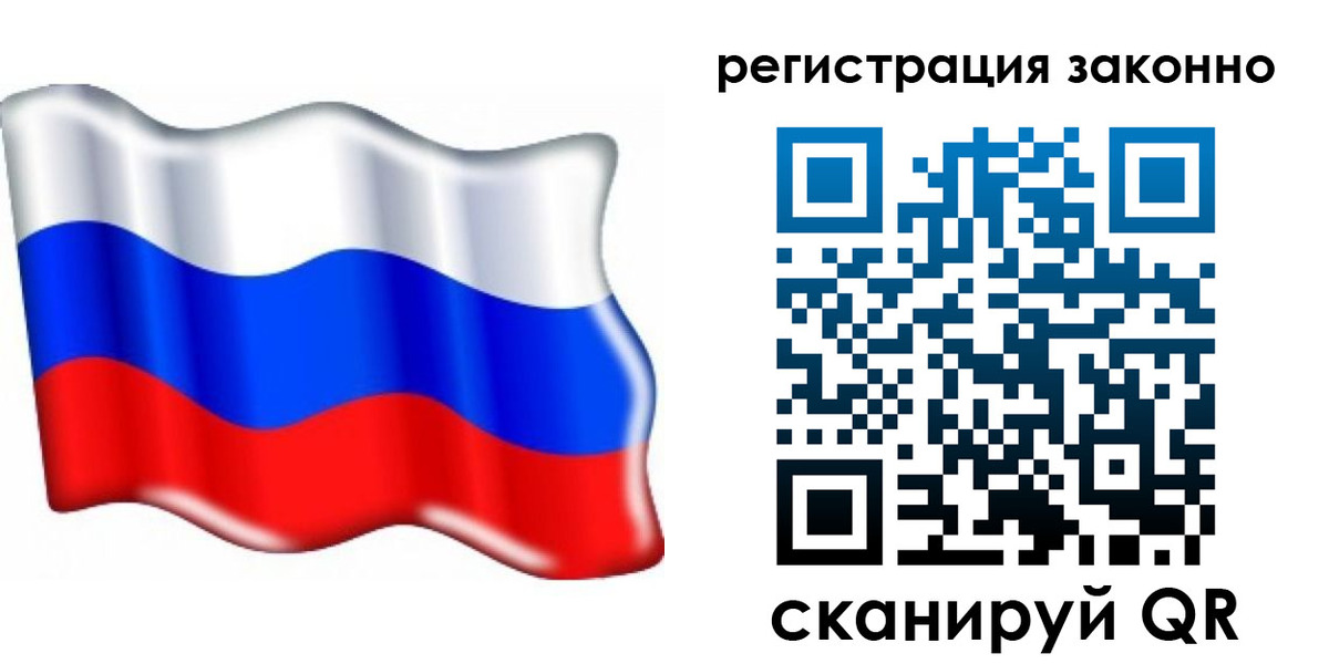 временная регистрация гарантия в Кеми