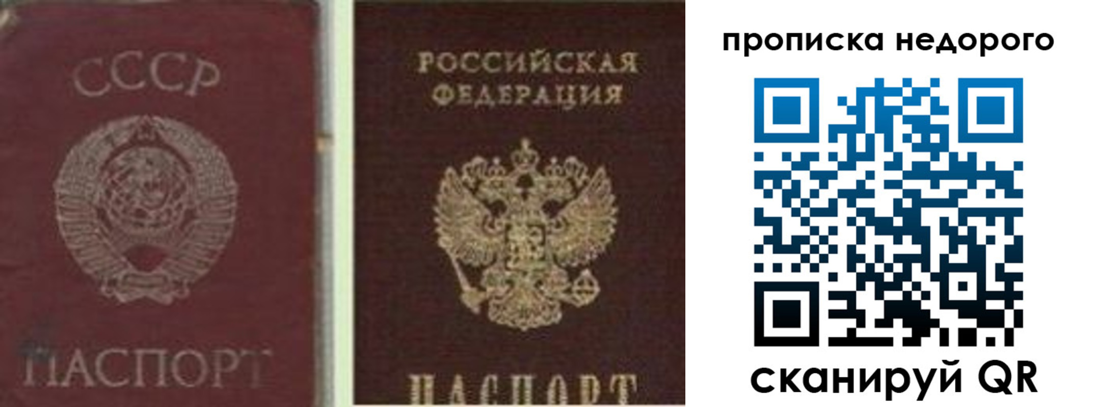 временная регистрация поиск в Кеми