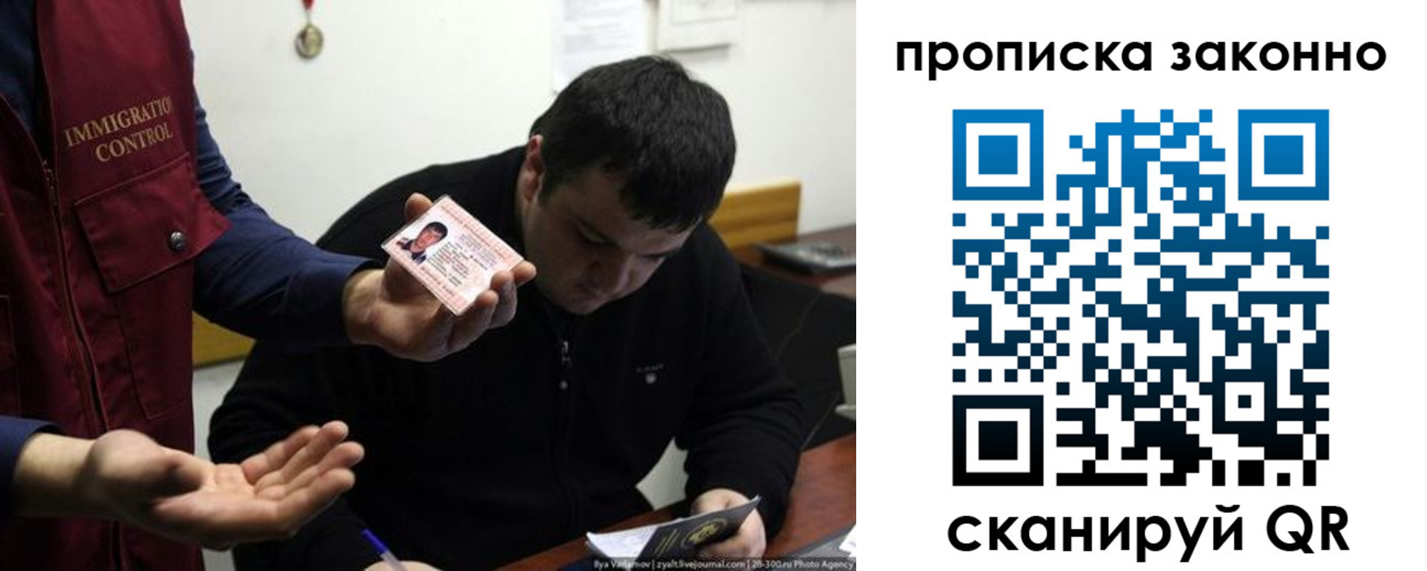 регистрация для школы в Кеми